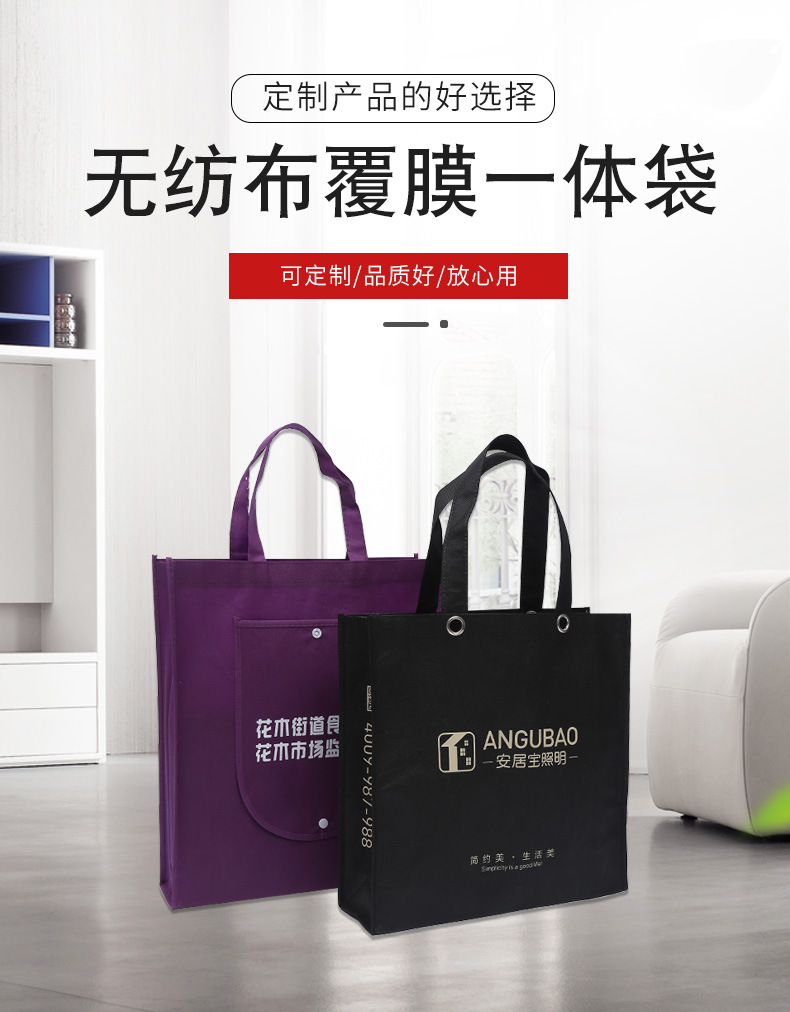 连云港市无纺布袋厂联诚包装