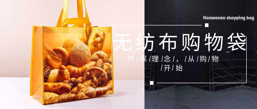 连云港市为什么选择联诚无纺布购物袋？