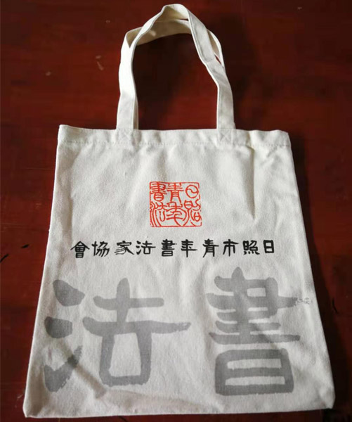 连云港市帆布袋定做流程