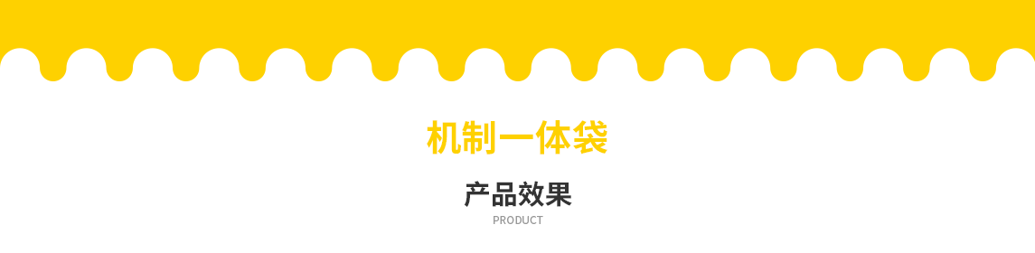连云港市无纺布立体袋定做需要注意一下几点