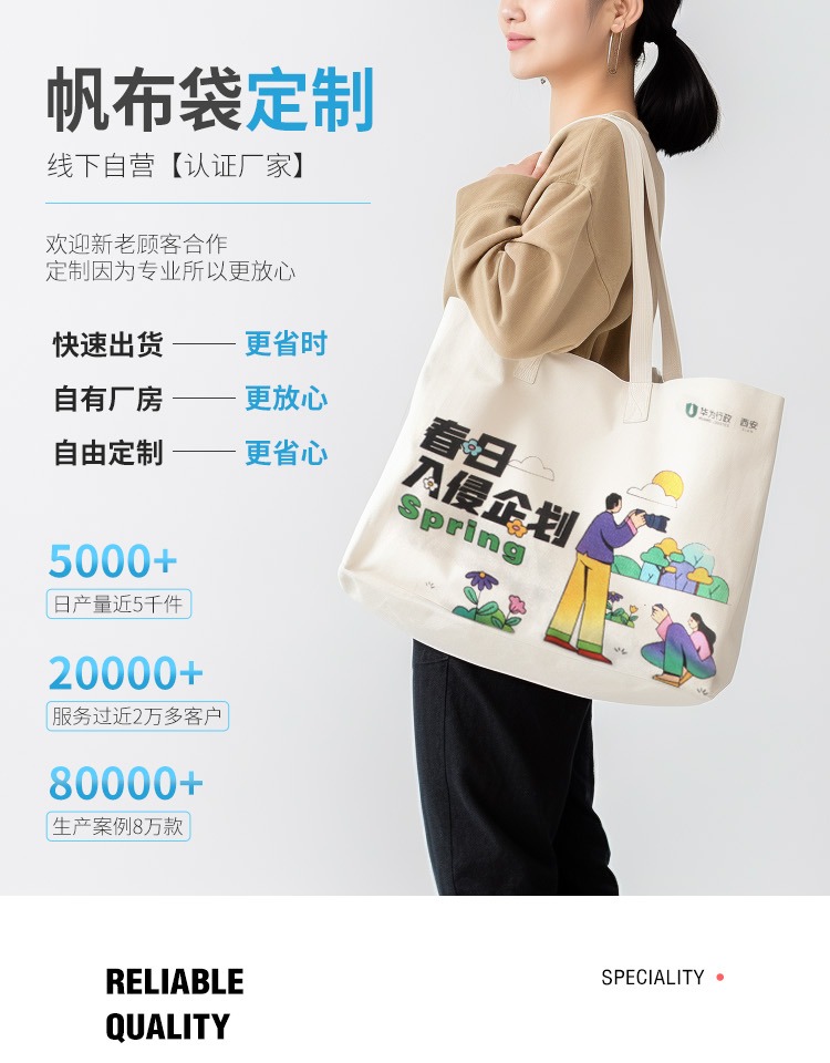 连云港市探索绿色时尚新风尚：凯森源头帆布袋厂家的耐用帆布袋