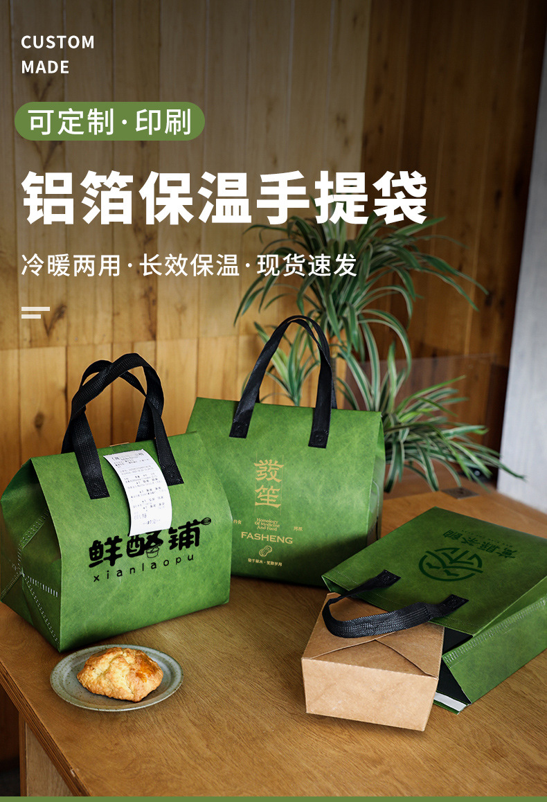 连云港市无纺布打包袋铝箔袋定制